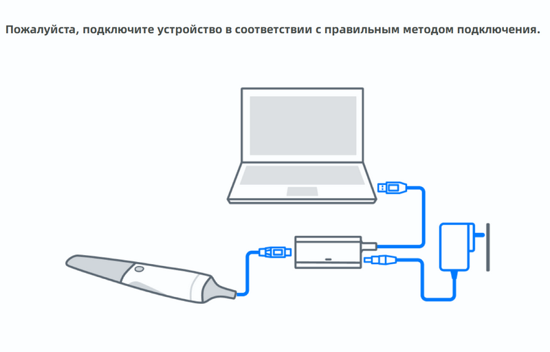 Установка и настройка Shining3D Aoralscan 3